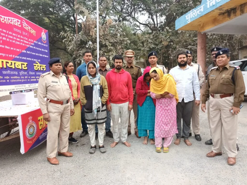 ब्रेकिंग: रायगढ़ पुलिस के हत्थे चढ़ा अंतर्राज्यीय साइबर ठगी गिरोह का मुख्य सरगना! कोलकाता से ऑपरेट करते थे कॉल सेंटर.. कई राज्यों में की है करोड़ों की ठगी! जानिए डिटेल में 5 wp 1672818816767