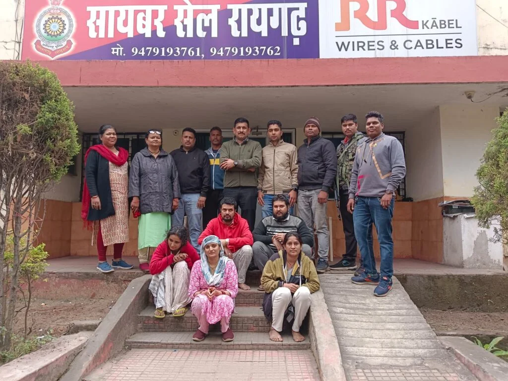 ब्रेकिंग: रायगढ़ पुलिस के हत्थे चढ़ा अंतर्राज्यीय साइबर ठगी गिरोह का मुख्य सरगना! कोलकाता से ऑपरेट करते थे कॉल सेंटर.. कई राज्यों में की है करोड़ों की ठगी! जानिए डिटेल में 3 wp 1672818835354