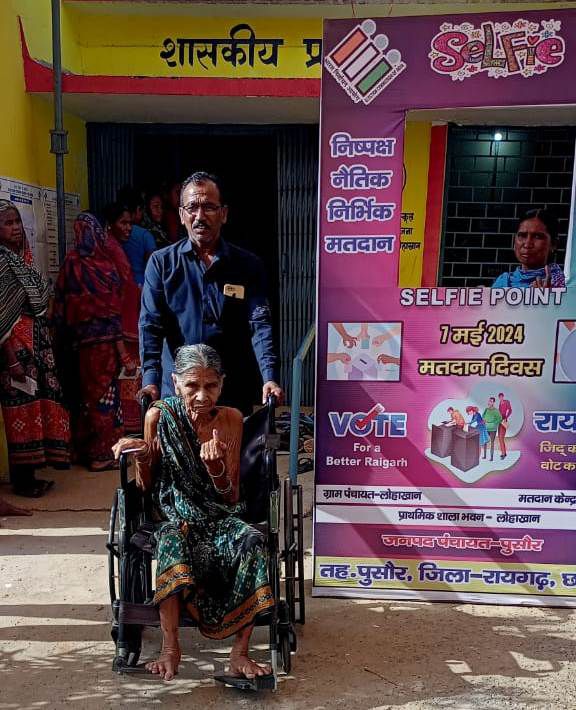 रायगढ़ लोकसभा 2024: मतदान के लिए लाइन में लगे कलेक्टर और एसपी,100 साल की महिला ने दिया मतदान, कोई अस्पताल से पहुँचा, तो कोई पिता के दशकर्म से.. देखें तस्वीरें